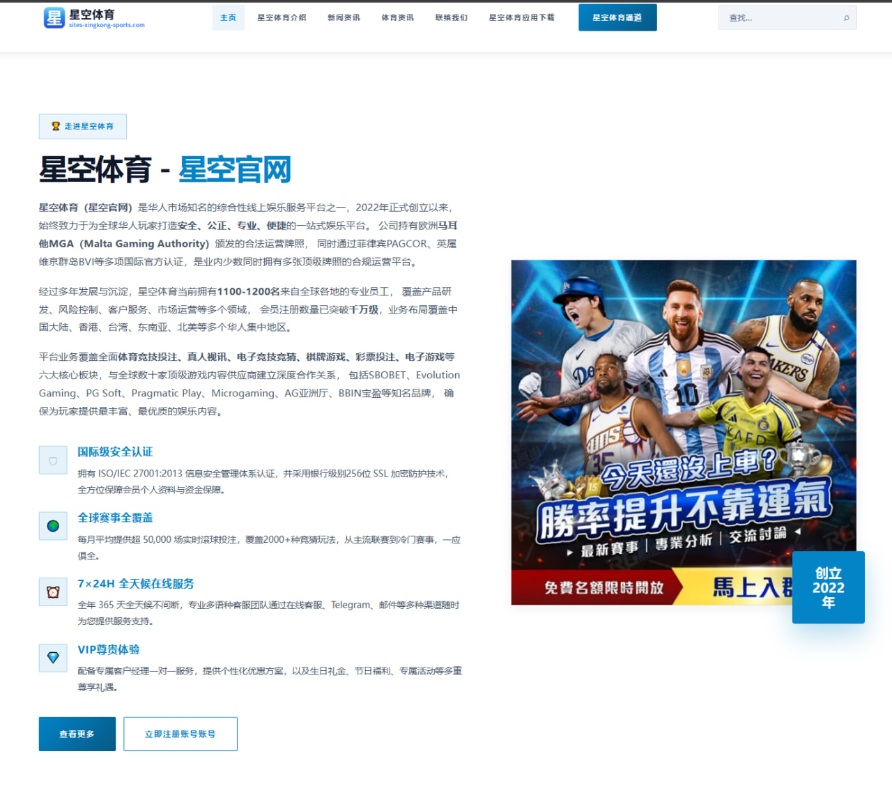 TES沙特杯赛程前瞻：关键对手与赛场节奏，决定这趟征程能走多远