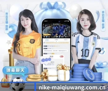 平台简介 - 体育资讯内容服务 | maiqiuwang