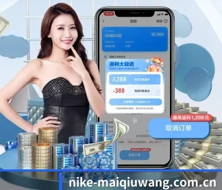 买球网 APP | maiqiuwang